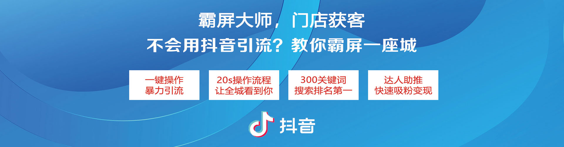 五大连池百度推广返点